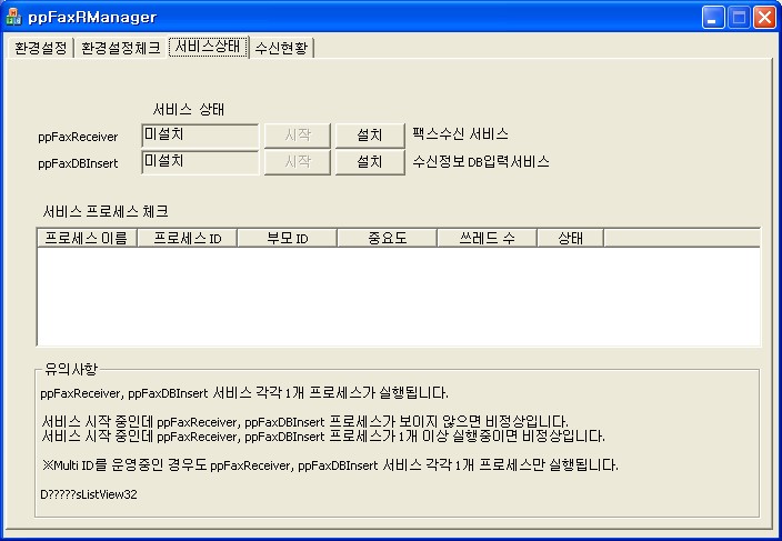 윈도우 메뉴얼 3.jpg